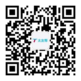 太友帮官方公众号_【非东至】都江堰SEO、网站优化、推广和运营公司